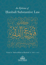 An Epitome of Hanbali Substantive Law