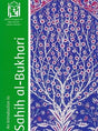 An Introduction to Sahih Al-Bukhari