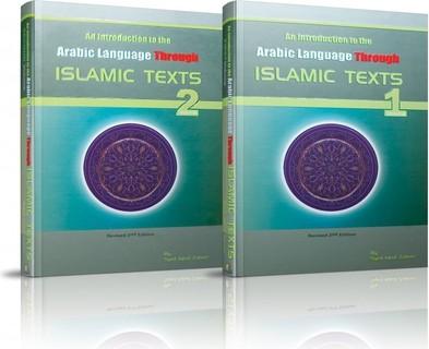 An Introduction to the Arabic Language through Islamic Text Vol I and Vol II