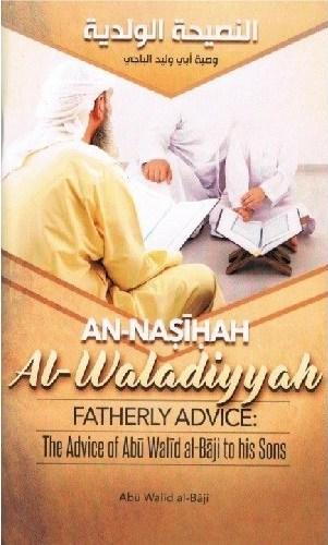 An-Nasihah, Al-Waladiyyah, Fatherly, Advice:The Advice of Abu Walid, Al-Baji to His Sons