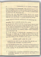Sharh Al Aqidah Al Wasitiyyah (Vol 1 & 2 )