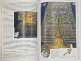 Atlas of The Hajj & Umrah History & Fiqh Makkah Al Mukarramah And The Holy Place