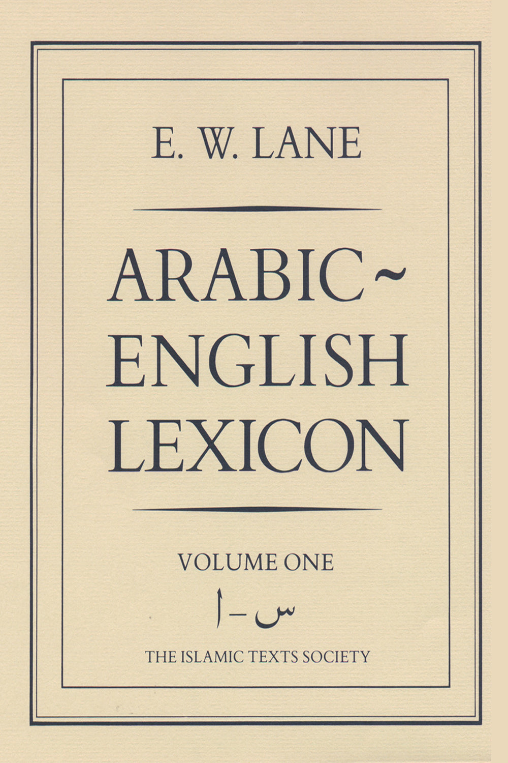 E W LANE'S Arabic-English Lexicon, (Deluxe Set.) 2 Vol. ITS Cambridge