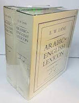 E W LANE'S Arabic-English Lexicon, (Deluxe Set.) 2 Vol. ITS Cambridge