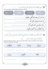 Al Aafaq Horizons in the Arabic Language Workbook: Level 2 الافاق في اللغة العربية كتاب التدريبات