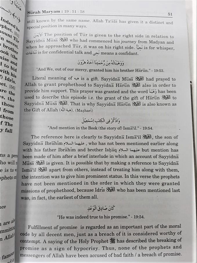 Maariful Quran 8 volume Tafsir Mufti Muhammad Shafi'