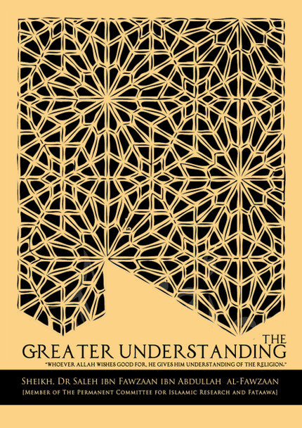 The Greater Understanding