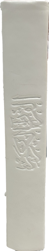 Quran 8.5x12.5cm White  - Cream pages