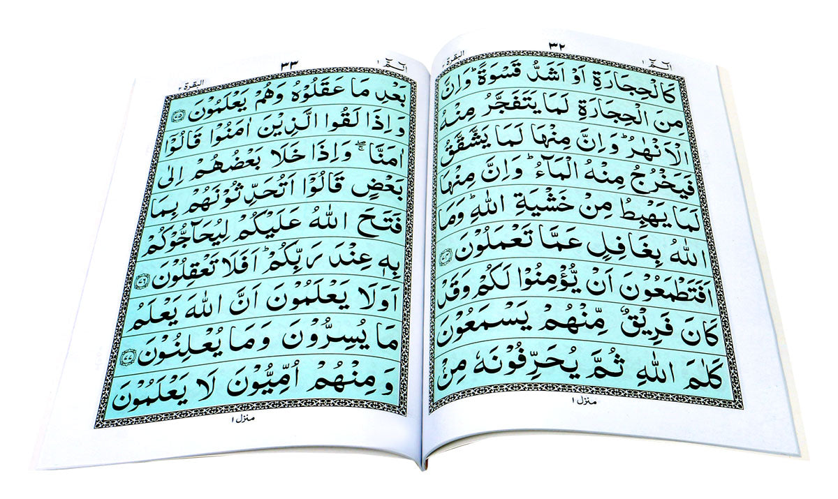 Quran 30 Parts Soft Cover Indo/Pak text (Green Pages)