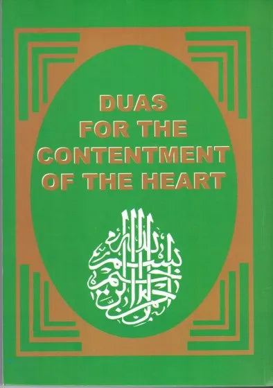 Duas For The Contenment Of The Heart