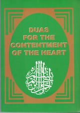 Duas For The Contenment Of The Heart