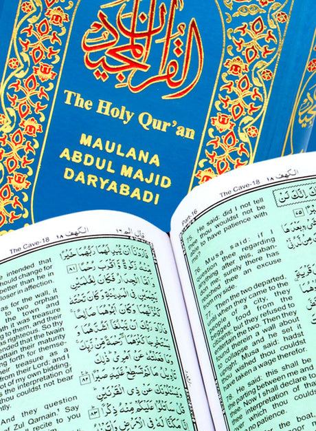 Quran with English Translation (10) By Abdul Majid Darya Abadi