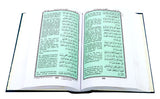 Quran with English Translation (10) By Abdul Majid Darya Abadi