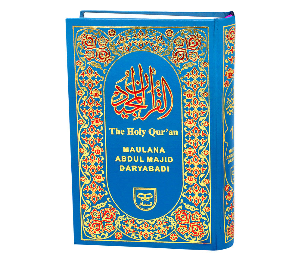 Quran with English Translation (10) By Abdul Majid Darya Abadi