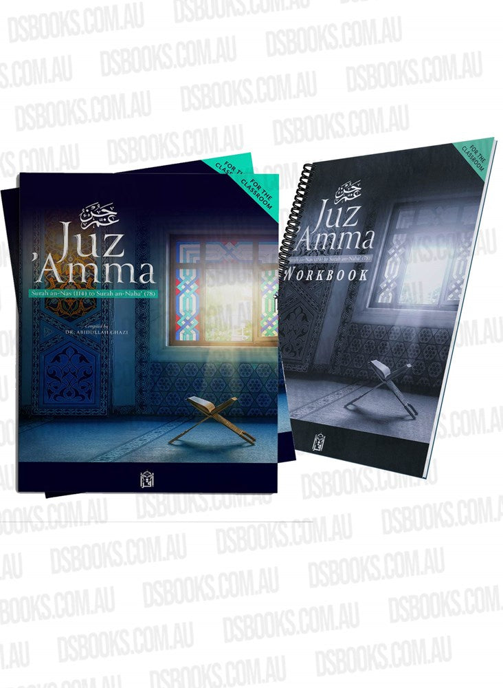 Juz' Amma For The Classroom: Textbook and Workbook Set