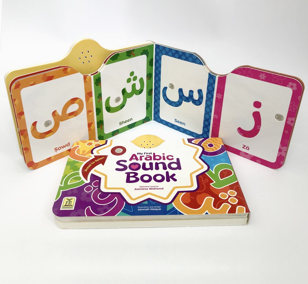 My First Arabic Sound Book