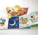 I Love My Arabic Sound Book Pictures