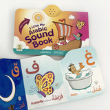I Love My Arabic Sound Book Pictures with Eyes