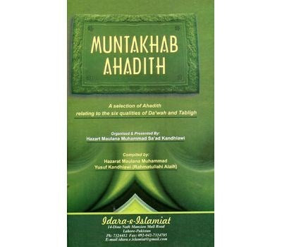 Muntakhab Ahadith English
