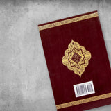 The Clear Quran with Arabic Text