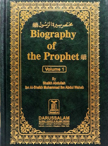 Biography of the Prophet (2 Vol.) By Abdullah Bin Muhammad Ibn Abdul Wahab