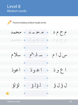 Arabic handwriting by Safar