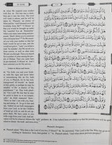 The Clear Quran Hifz Edition 15 Lines