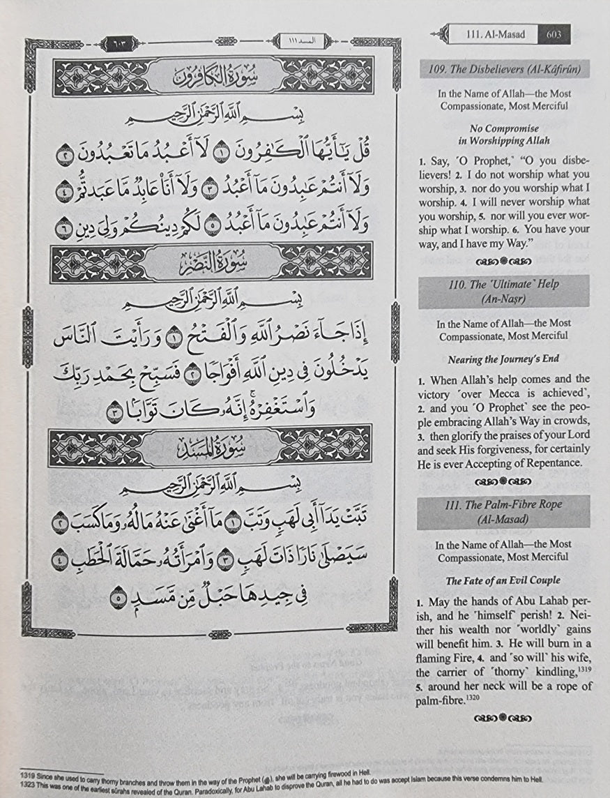 The Clear Quran Hifz Edition 15 Lines