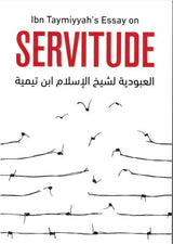 Ibn Taymiyyah's Essay on Servitude (Al-Uboodiyyah)