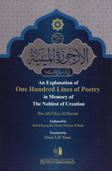 An Explanation of One Hundred Lines of Poetry in Memory of The Noblest of Creation