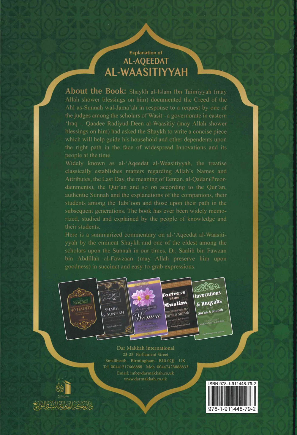 Explanation of al-Aqeedat al-Waasitiyyah
