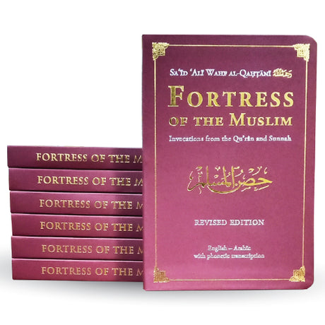 Fortress of the Muslim (Leather Edition & Medium Size)