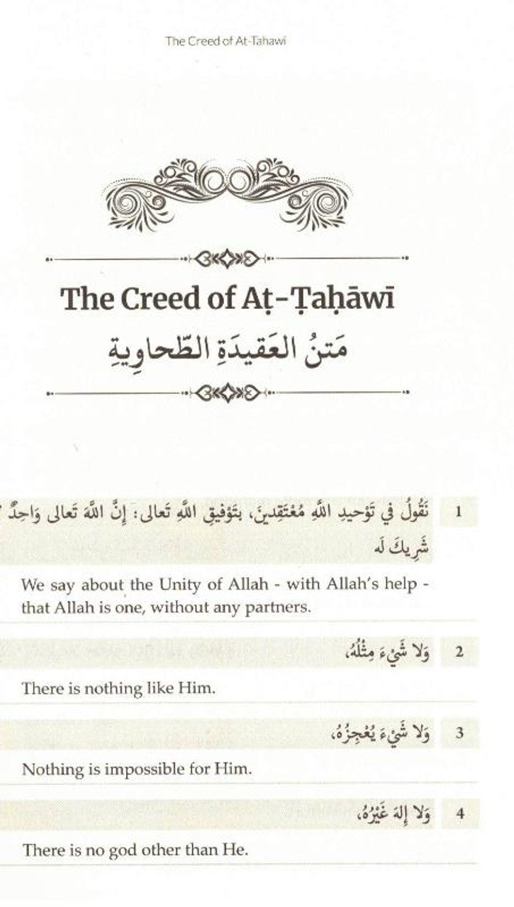 Commentary On The Creed Of Imam At-Tahawi