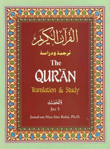 The Quran Translation and Study Juz 5