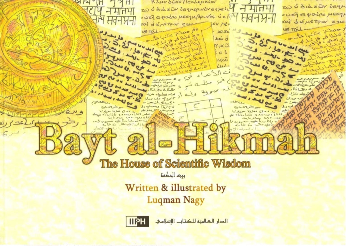 Bayt al-Hikmah The House of Scientific Wisdom