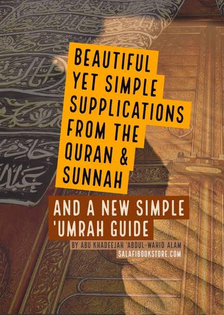 Beautiful Yet Simple supplications from the Quran & Sunnah