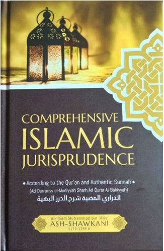 Comprehensive Islamic Jurisprudence According To Qur'an And Authentic Sunnah