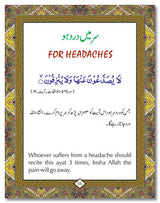 Cures from the Quran
