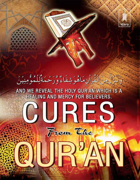 Cures from the Quran