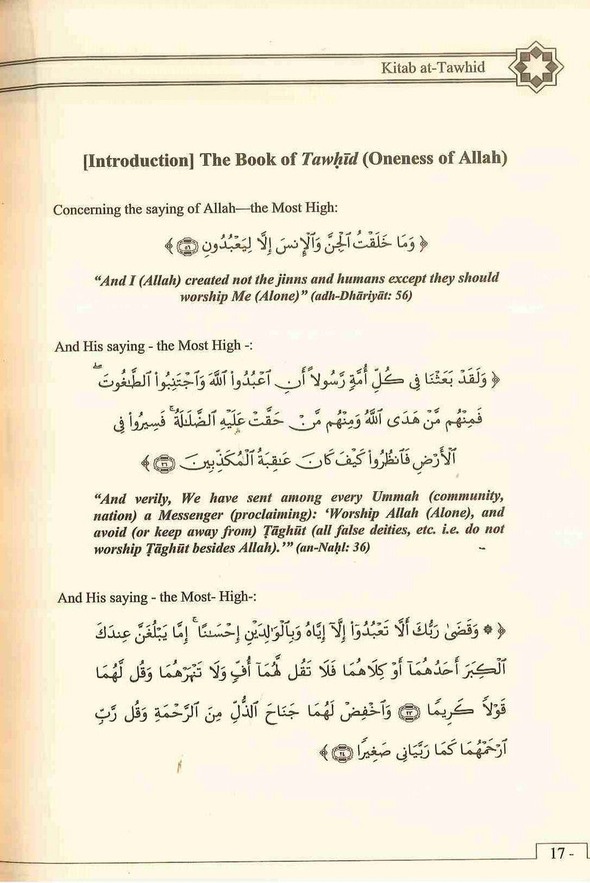 Kitab At Tawhid