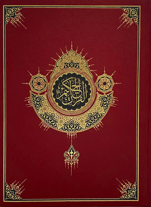 Deluxe Al Quran (25 x 29cm x 5cm ) 13 lines ( Indo Pak Persian Script )