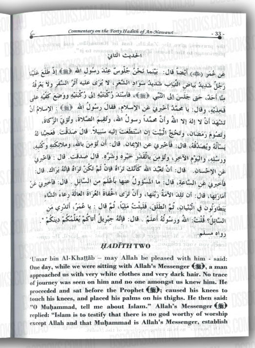 The Explanation of Imam An Nawawi’s 40 Hadith