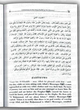 The Explanation of Imam An Nawawi’s 40 Hadith (2 Vol.)