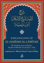 Explanation Of Al-Qasidah Al-Lamiyah