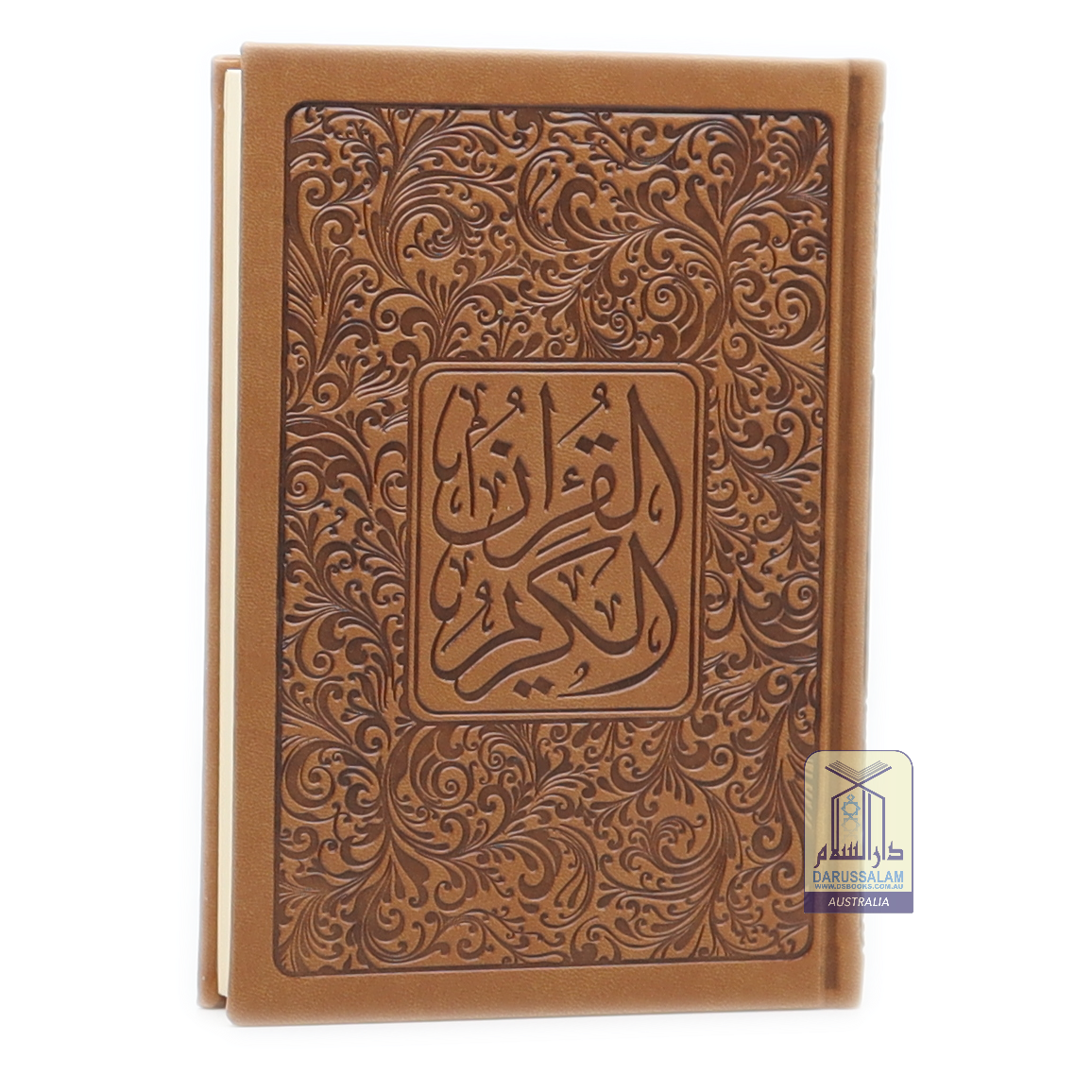 Quran 14.5x20.5cm A5, Chocolate Brown - Cream pages, Arabic Text Uthmani Script Cover Design