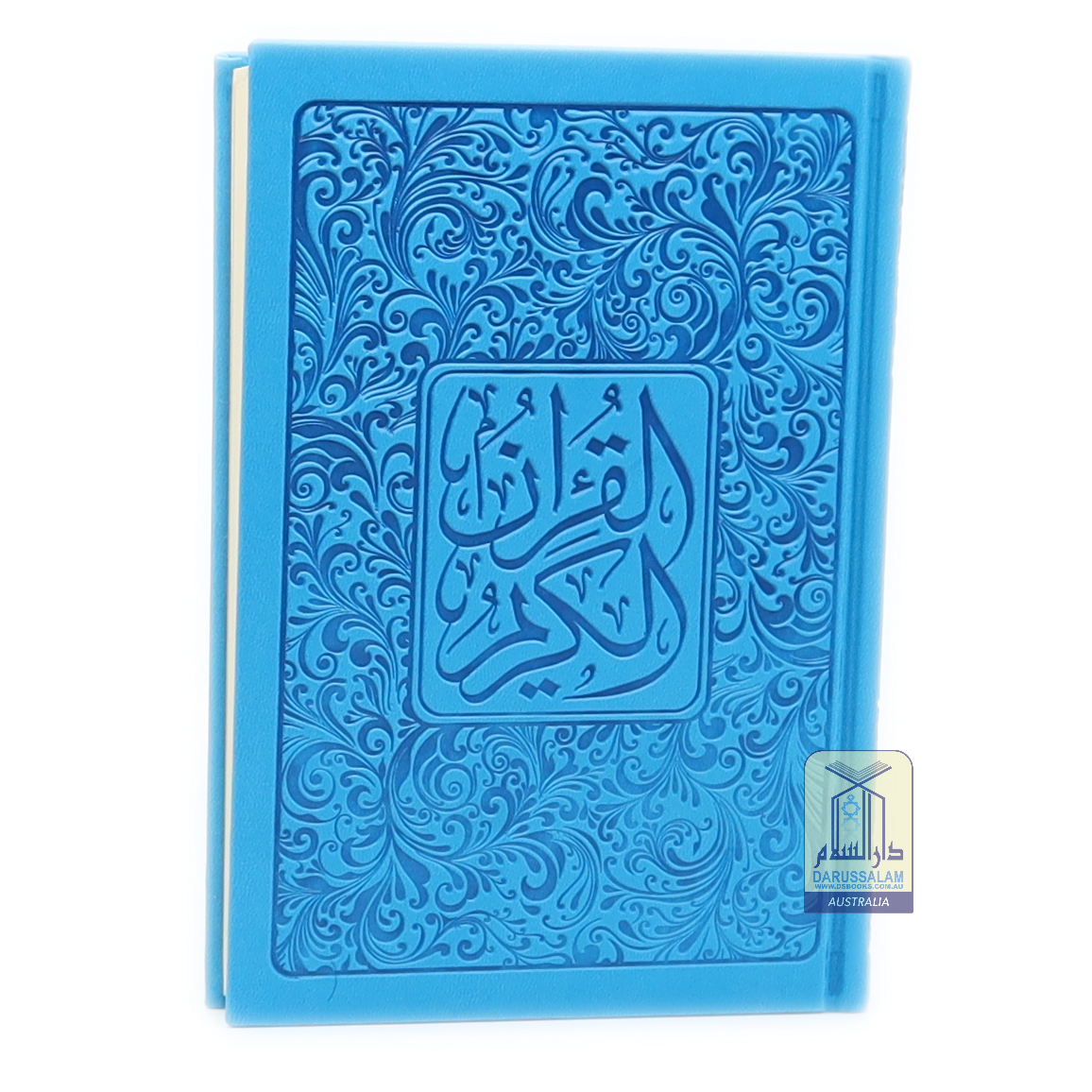 Quran 14.5x20.5cm A5 Royal Blue