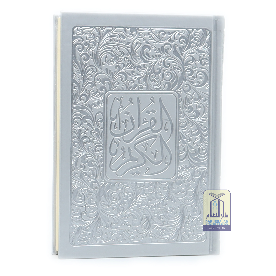 Quran 14.5x20.5cm A5, Silver - Cream pages, Arabic Text Uthmani Script Cover Design