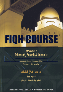 Fiqh Course Volume 1 (Tahara, Salaah and Janaaiz)
