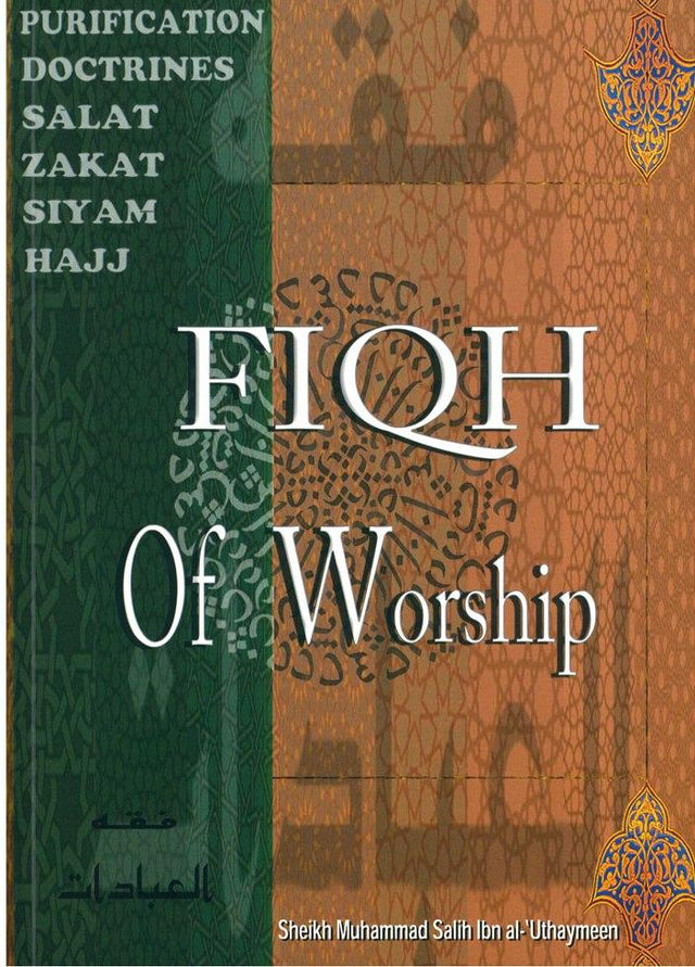 Fiqh Of Worship