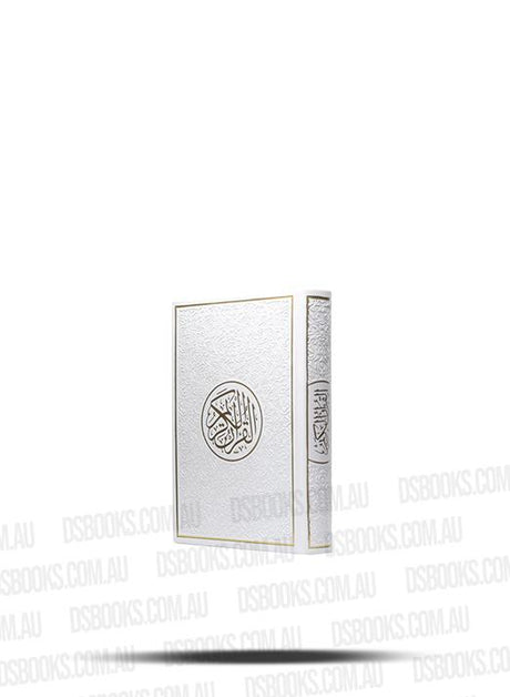 Quran 7.5x10.5cm White/Gold